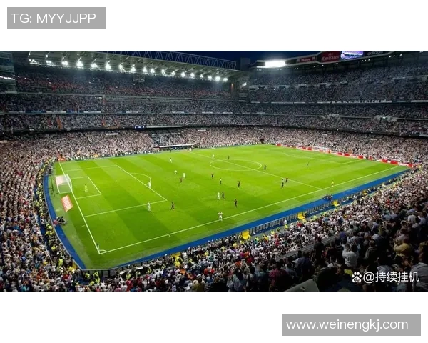 伯纳乌球场即将翻修皇马欧冠主场迁至马竞主场进行赛事