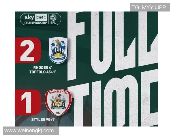 富勒姆主场迎战雷丁争夺英冠积分榜关键胜利