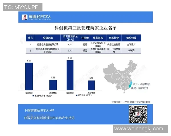 德国与斯洛伐克亚盘分析及比赛前瞻全面解读