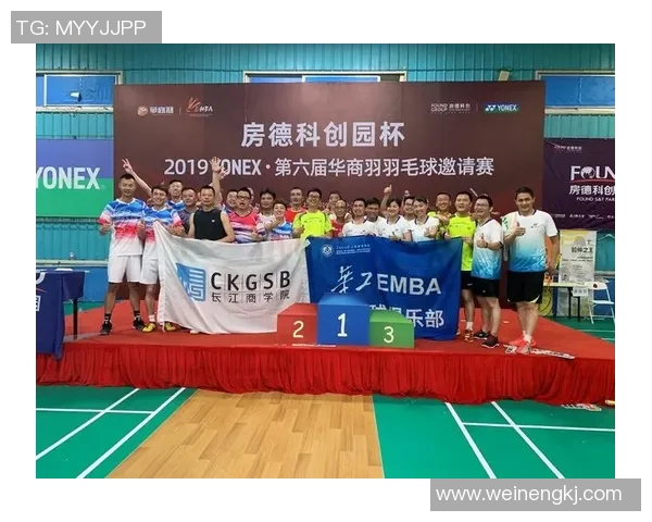 成都羽毛球队团队协作模式深度分析与其他球队的对比研究