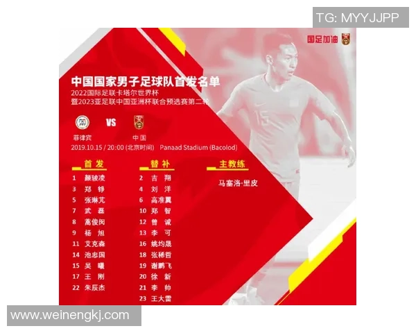 世界杯预选赛特别报道：北京篮球队拼搏精神与荣耀之路